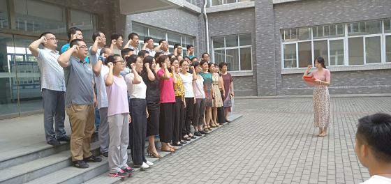 机电工程系组织教师宣誓活动